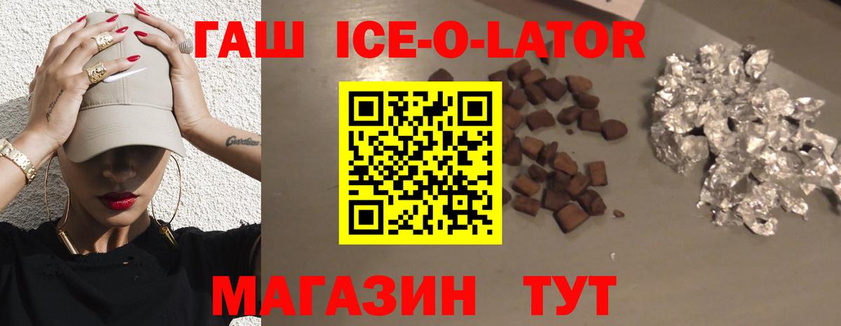 Гашиш VHQ Котовск