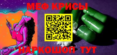 мет Кунгур
