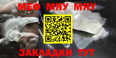 мет Кунгур