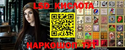 мет Кунгур