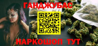 мет Кунгур