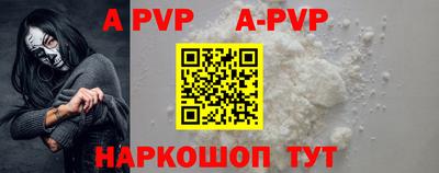 альфа пвп VHQ Кулебаки