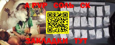 альфа пвп VHQ Кулебаки