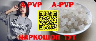 альфа пвп VHQ Кулебаки