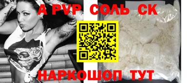 СК Кумертау
