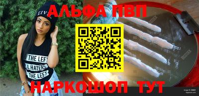 альфа пвп VHQ Кулебаки