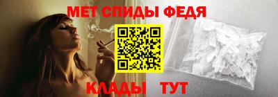 альфа пвп VHQ Кулебаки