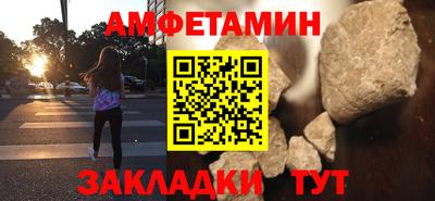 мет Кунгур