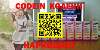 альфа пвп VHQ Кулебаки
