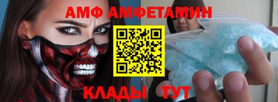 альфа пвп VHQ Кулебаки
