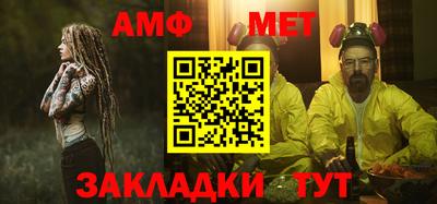 мет Кунгур