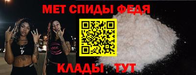 мет Кунгур
