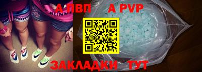 мет Кунгур