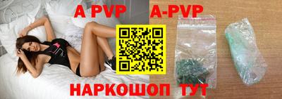 альфа пвп VHQ Кулебаки