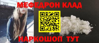мет Кунгур