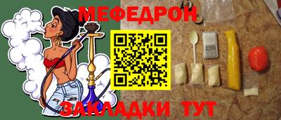 альфа пвп VHQ Кулебаки