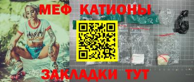 мет Кунгур