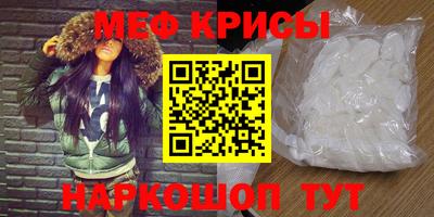 мет Кунгур