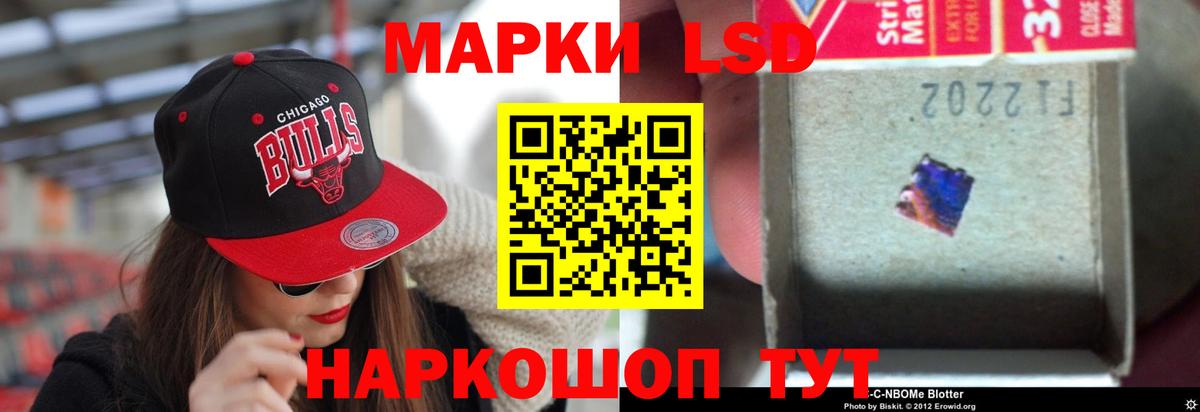 Котовск  ЛСД экстази ecstasy  Вход с VPN 