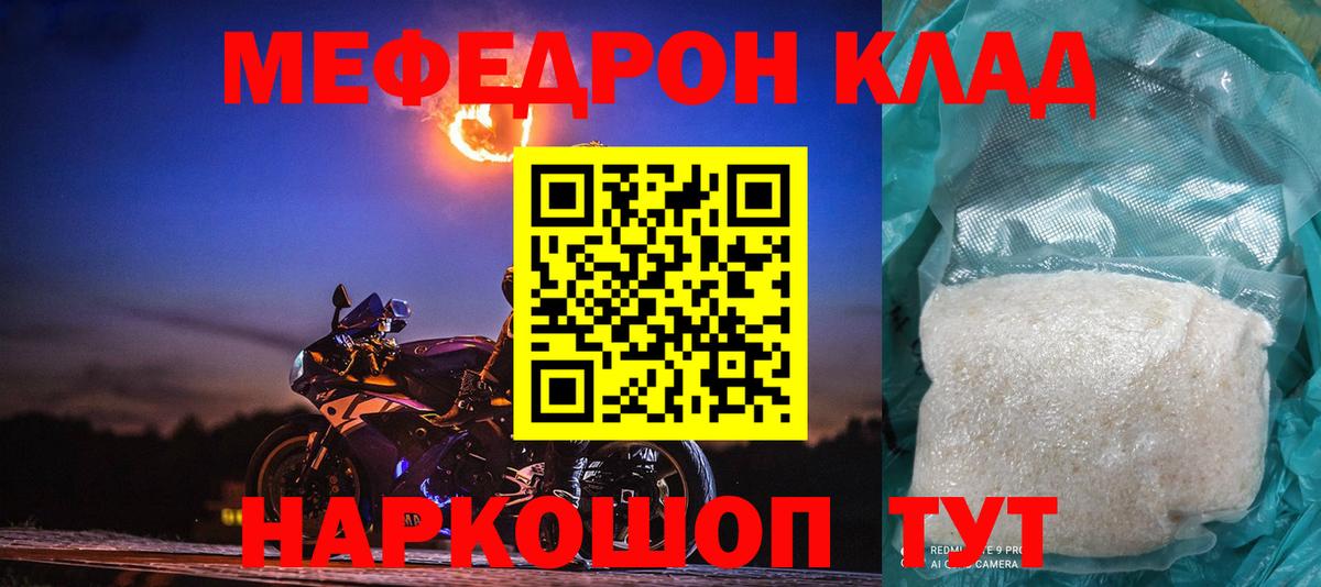 ГАШ Котовск