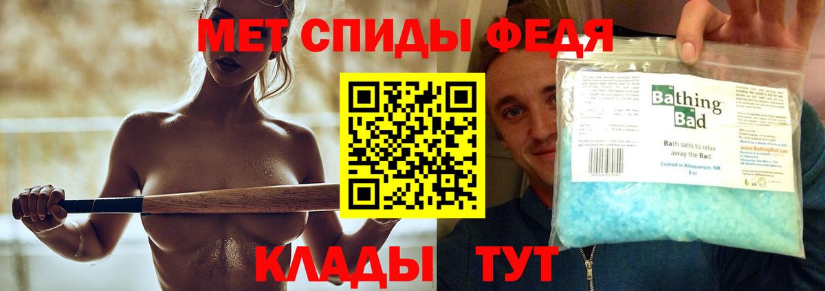 Котовск  Метамфетамин Methamphetamine  Вход с VPN  Метамфетамин Methamphetamine 