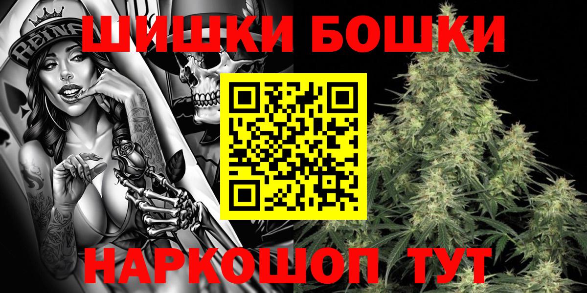 Марихуана план  Конопля гибрид  Марихуана Bruce Banner  Вход с VPN  Котовск 